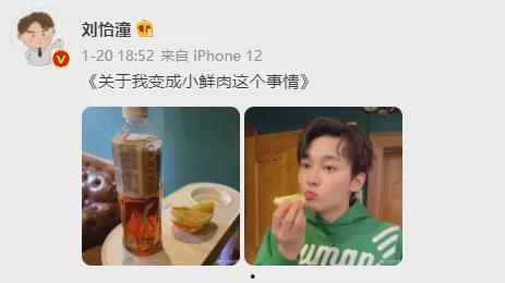 吃瓜圈圈主,揭秘网络红人的幕后故事