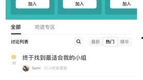 修仙吃瓜沙雕,沙雕日常与神仙轶事