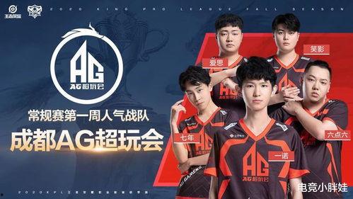 ag集体吃瓜,揭秘AG战队背后的故事与争议