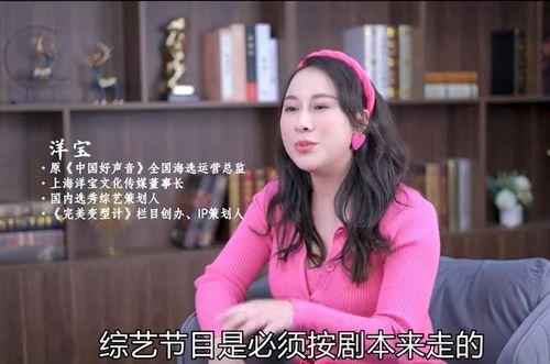 傅菁吃瓜群众,瓜田里的明星，吃瓜群众的焦点