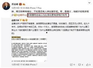 吃瓜大师电脑,网络红人的崛起与影响力