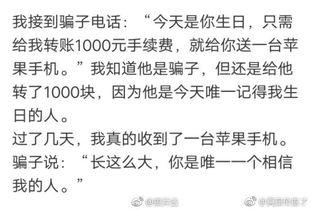 吃瓜事件搞笑段子,一场吃瓜引发的欢乐盛宴