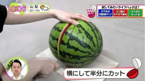 吃瓜必吃出仪式感