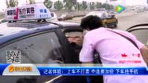 吃瓜女在车上,一场意外的社交风暴