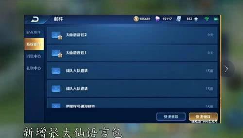 语音吃瓜墙,从“吃瓜墙”看网络文化的演变