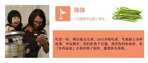 吃瓜视频21天,揭秘娱乐圈那些事儿