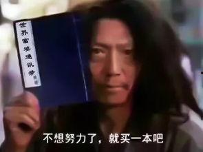 富婆在线吃瓜视频,揭秘娱乐圈幕后风云