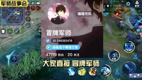 吃瓜爆料王者,王者世界背后的秘密大揭秘