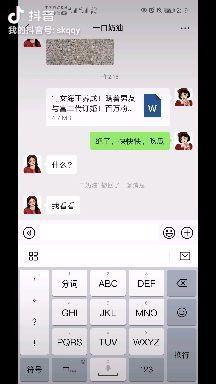 吃瓜文件无偿发送,无偿分享背后的故事与启示