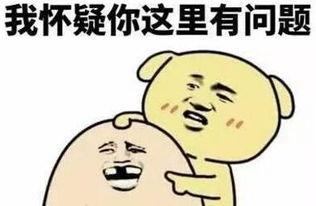 吃瓜式相亲段子,爆笑段子揭示恋爱真相