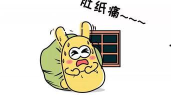 吃瓜吃出心理不适,揭秘“吃瓜”背后的心理陷阱