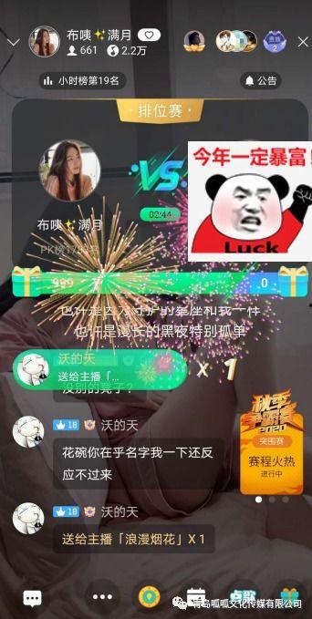 q音直播吃瓜,一场别开生面的吃瓜盛宴